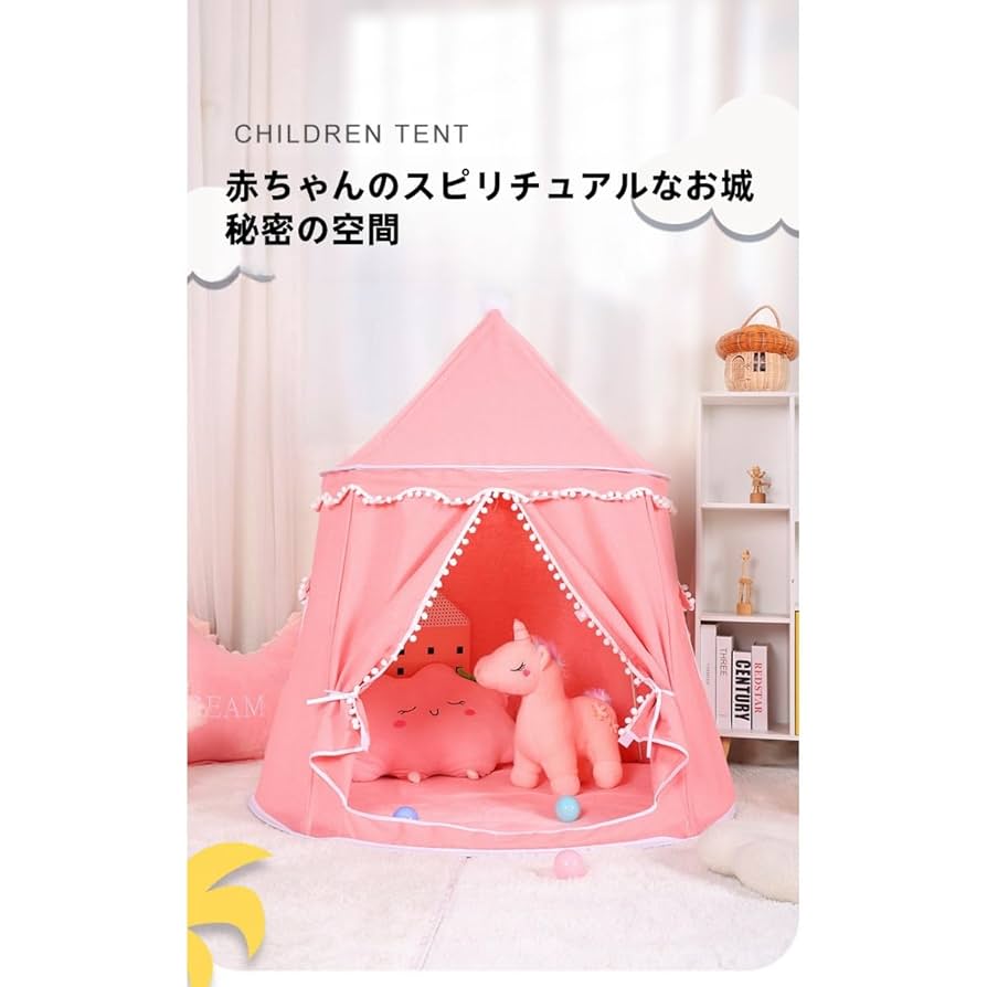子供テント室内ゲーム屋女の子姫城おもちゃ屋 子供テント室内ゲーム屋女の子姫城おもちゃ屋